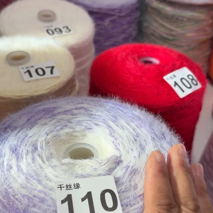 110云锦新品，3斤福利