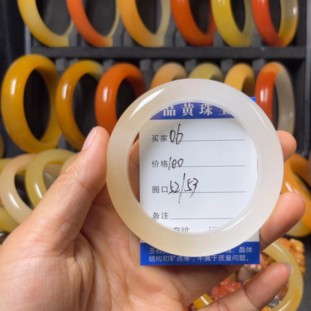 石英质玉（黄龙玉）未镶嵌手镯06