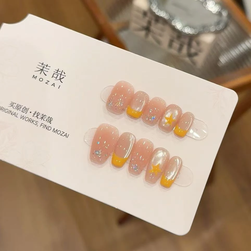 茉哉77现货【小芒星】纯手工定制美甲拆卸穿戴甲P0005
