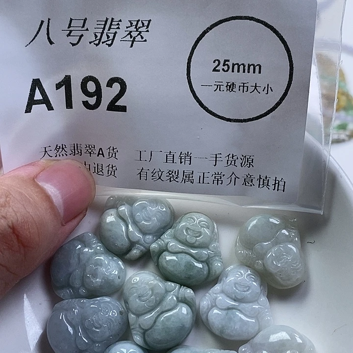 颈饰未镶嵌翡翠佛公