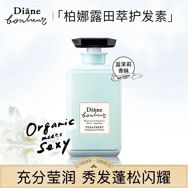 Moist Diane/黛丝恩进口柏娜露田萃系列蓝茉莉护发素 500ml