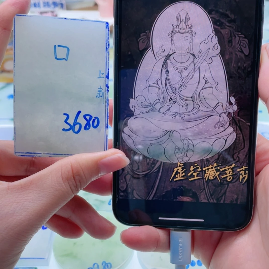 【闪购商品】定制翡翠未镶嵌天然