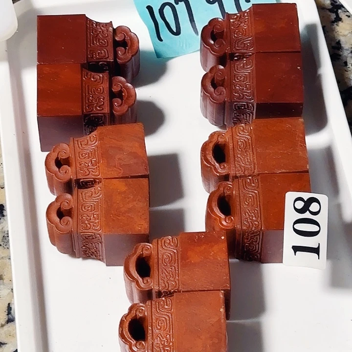 青田石印石萧山朱砂红如意纽3.1-3.1-5.1公分，10个99元元