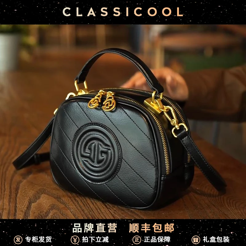 CLASSICOOL真皮轻奢小方包2025新款手提化妆包高级斜挎菱格包