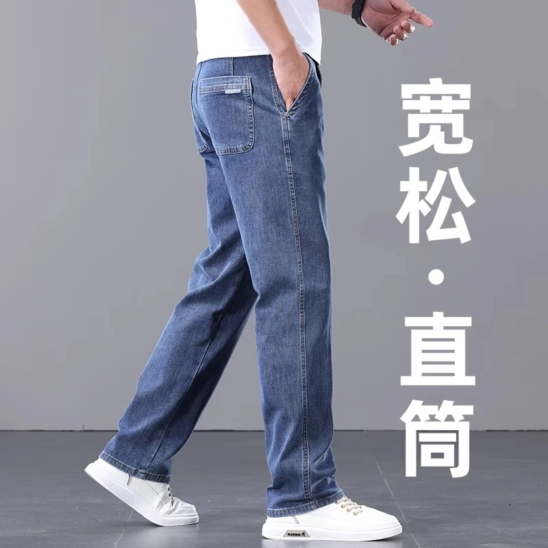 Leekody香港美式潮牌牛仔裤男款春季潮流2025新款弹力休闲长裤子