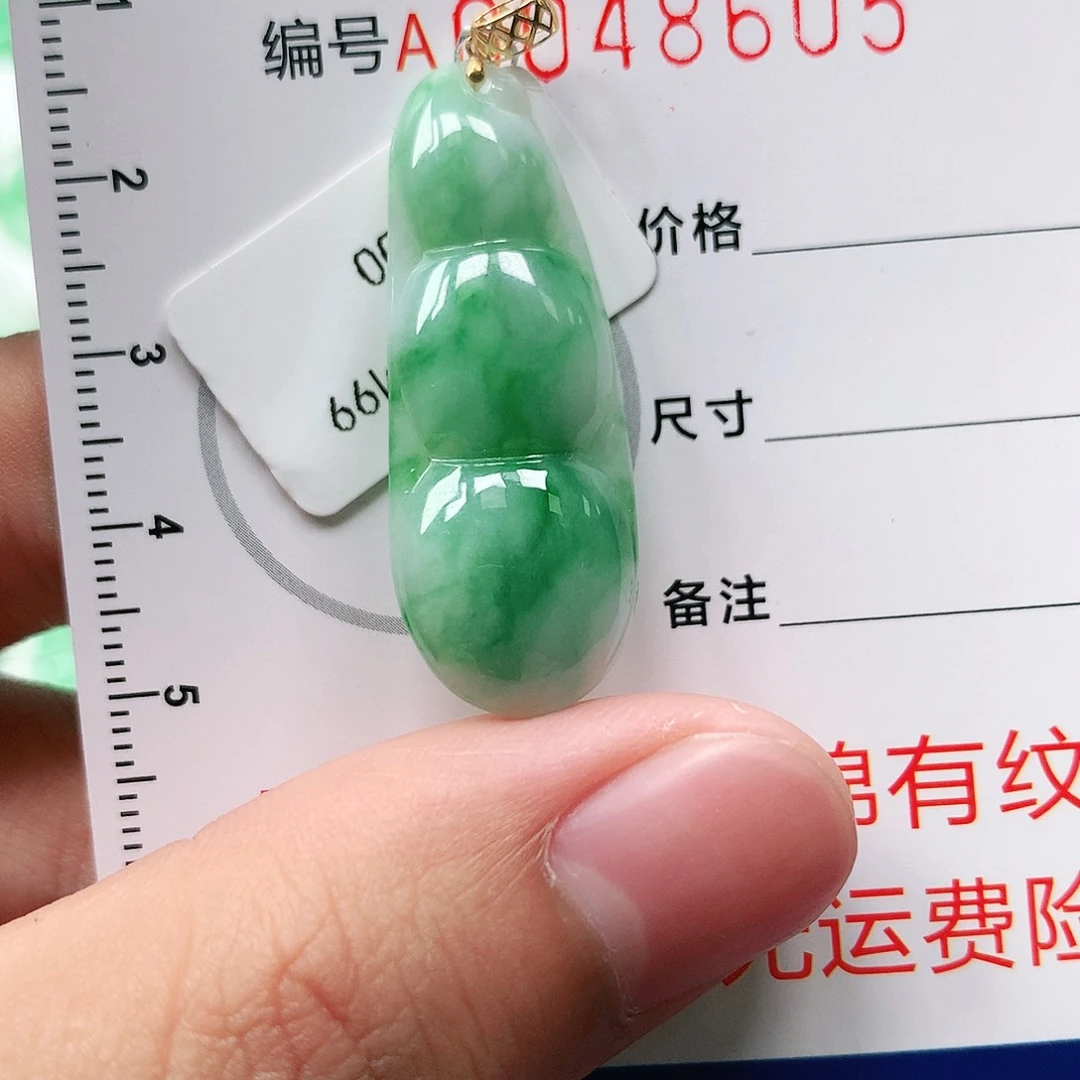 翡翠颈饰18K金镶嵌11111111111