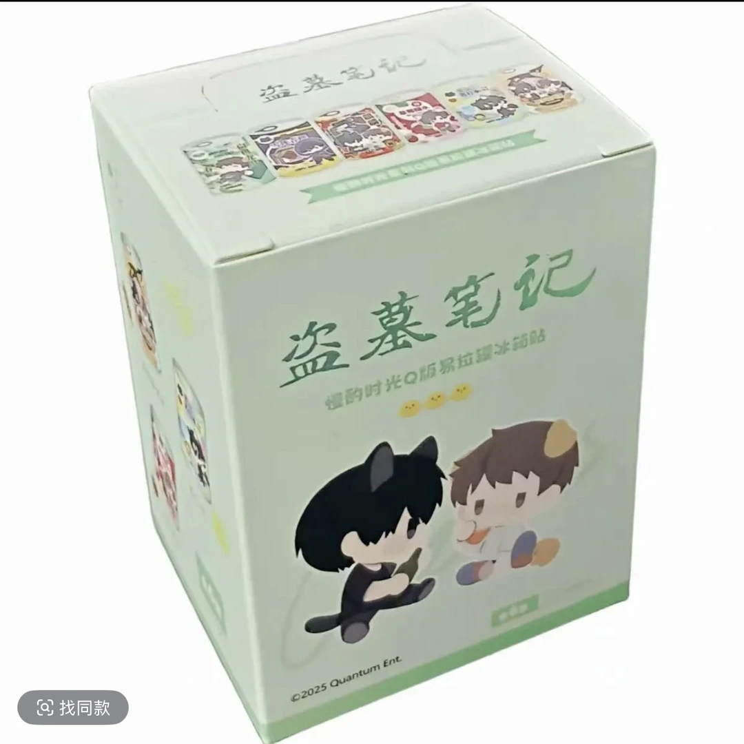 盗墓笔记正版授权【慢酌时光系列】Q版易拉罐冰箱贴盲盒
