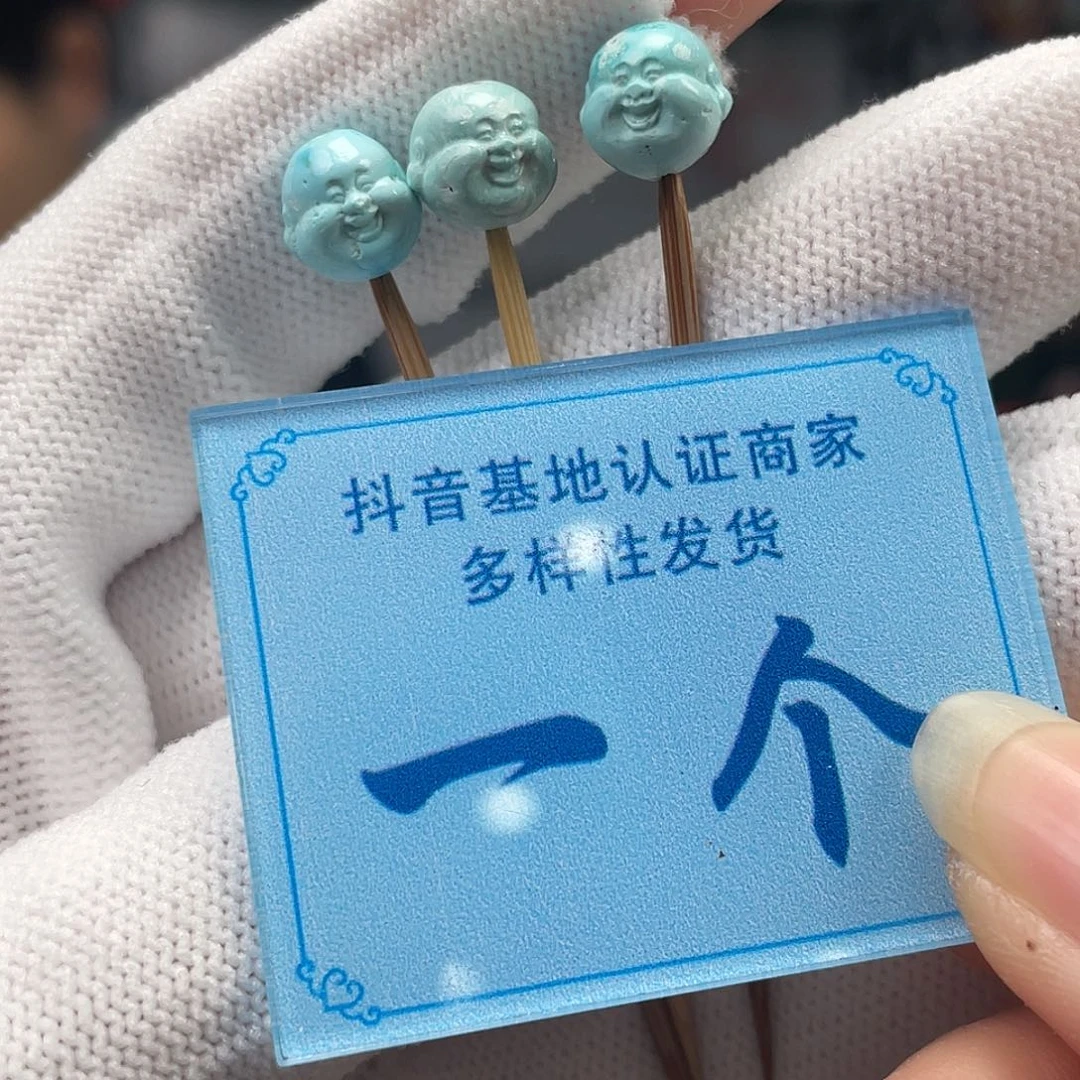 绿松石未镶嵌挂件