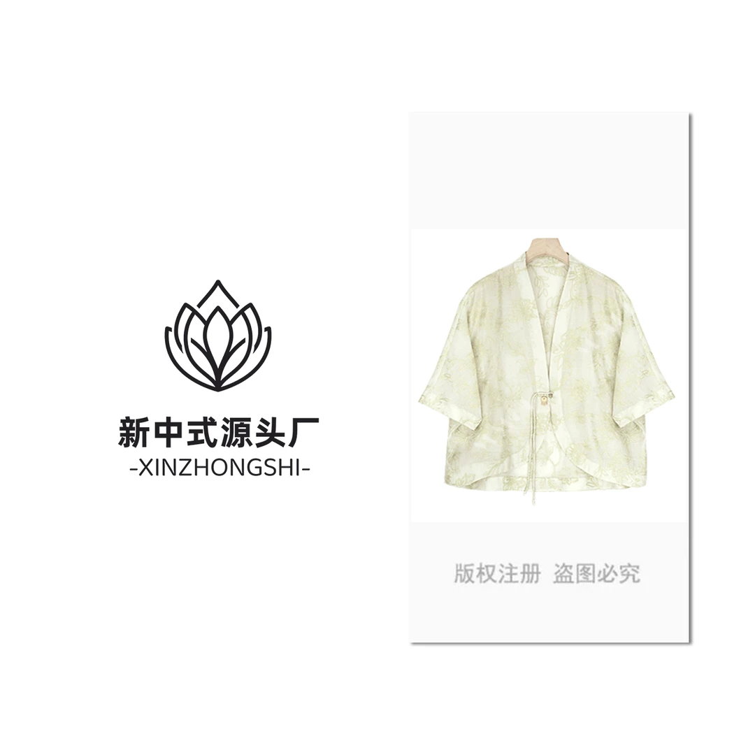 【初荷】2025新中式国风提花小个子短款外套茶服开衫小衫G8177