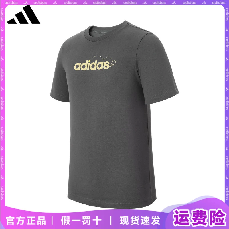 adidas/阿迪达斯短袖运动休闲简约风圆领夏季凉爽短袖T恤男士半袖
