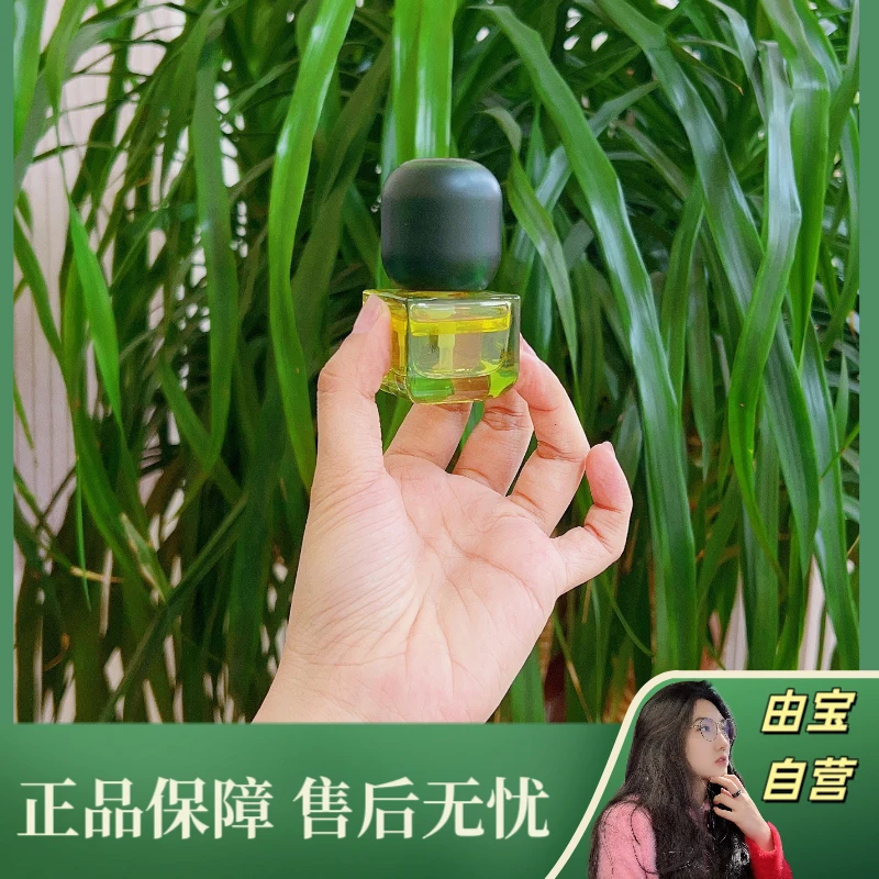 【相见恨晚！如此轻盈！】油皮也没也能冲的绿色轻盈款十加一精华油
