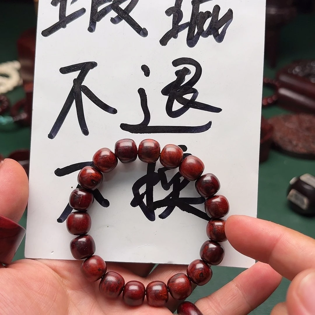 小叶紫檀手串/手链