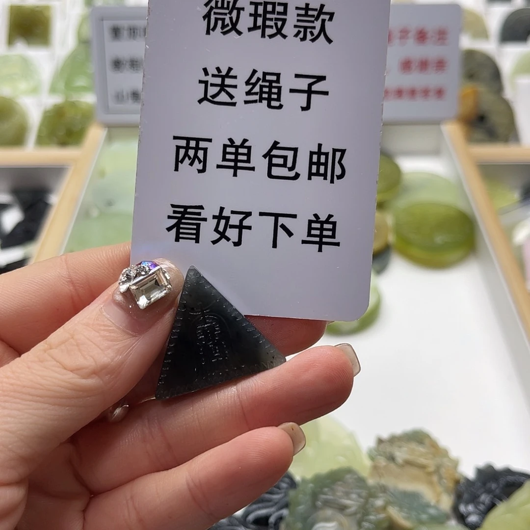 蛇纹石玉未镶嵌颈饰随机发9.9一个