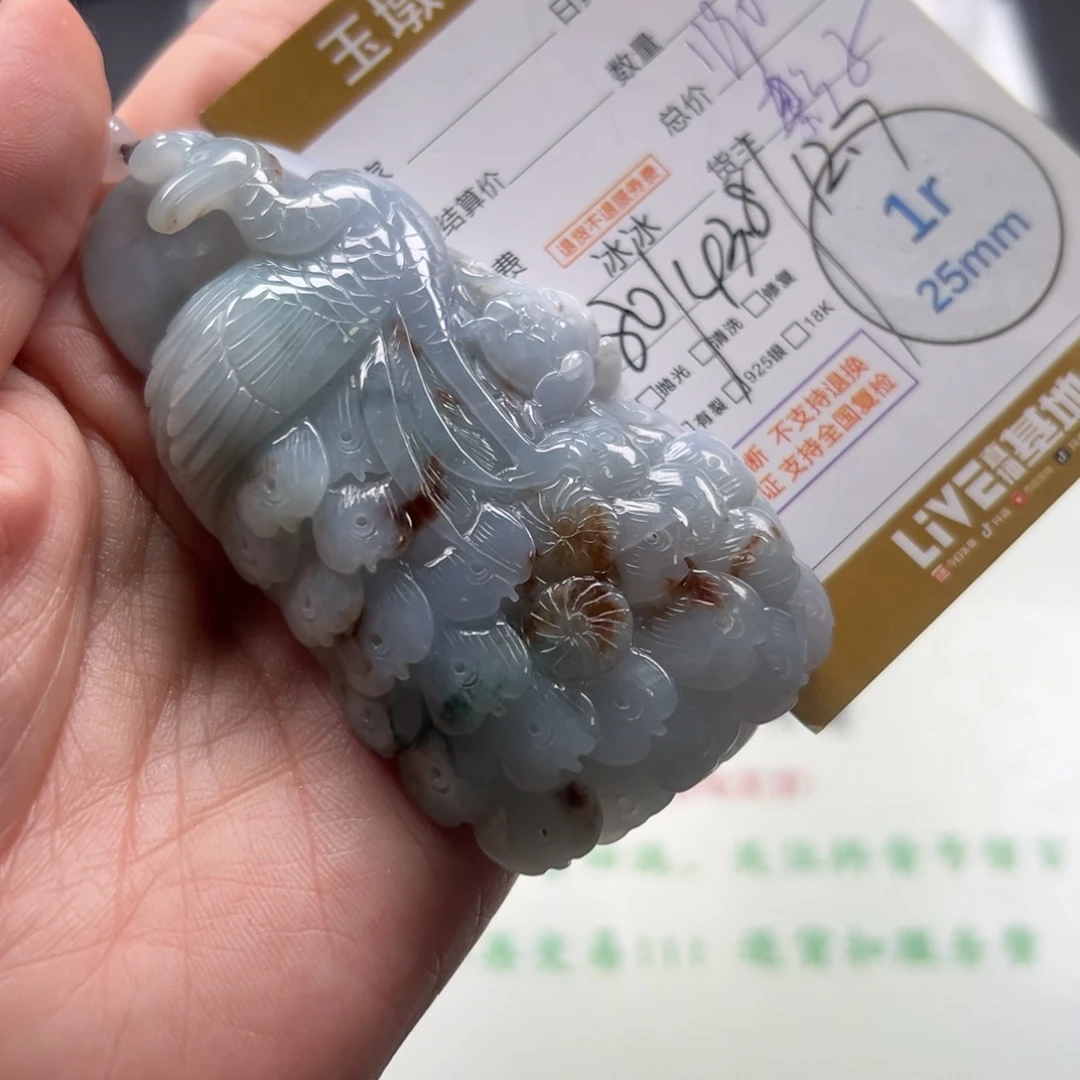 翡翠未镶嵌挂件翡翠