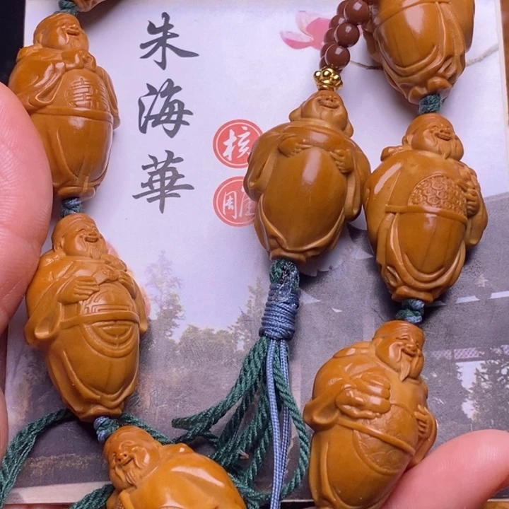 橄榄核手串橄榄核