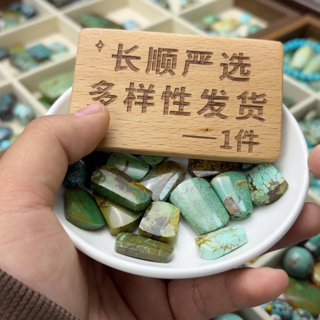 南红玛瑙未镶嵌绿松石