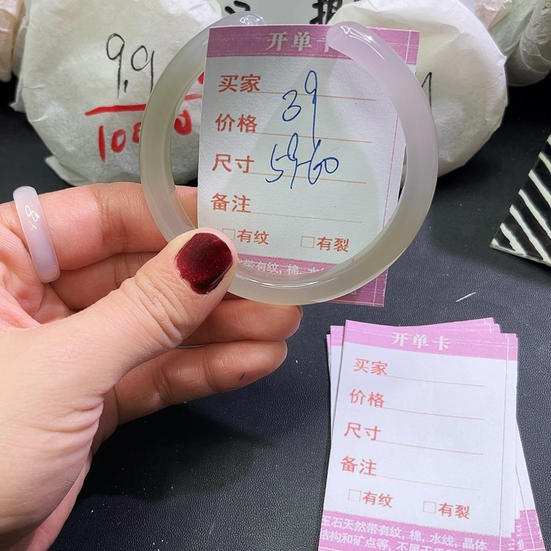 玛瑙/玉髓未镶嵌手镯