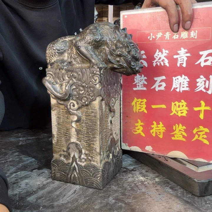 石材天然青石雕刻打孔