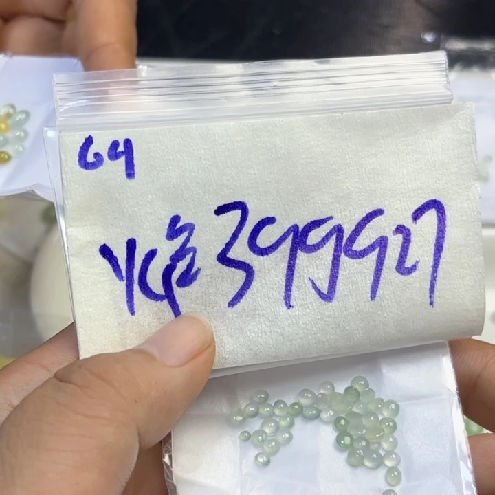 定制翡翠未镶嵌不退
