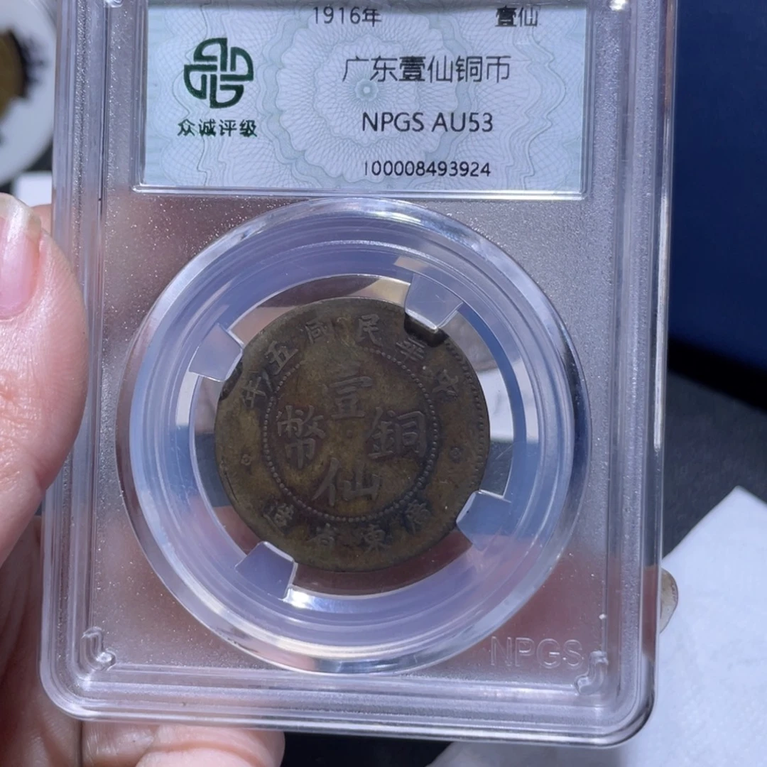 福***气金通今博古木子3924