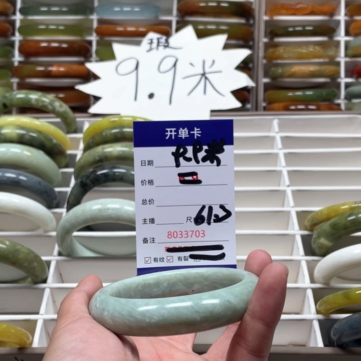 蛇纹石玉手镯未镶嵌用****5