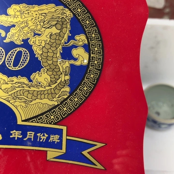 鸿***兴民俗怪闻录之诡戏班