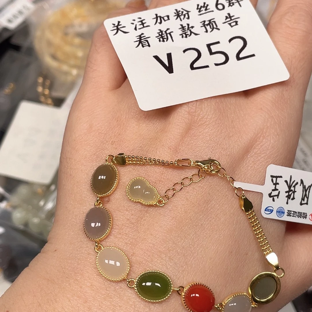 和田玉珠宝半成品未镶嵌V252