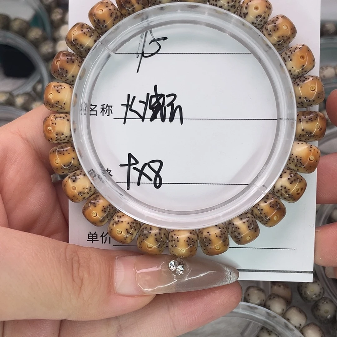 栀***了星月菩提手串15火烧云