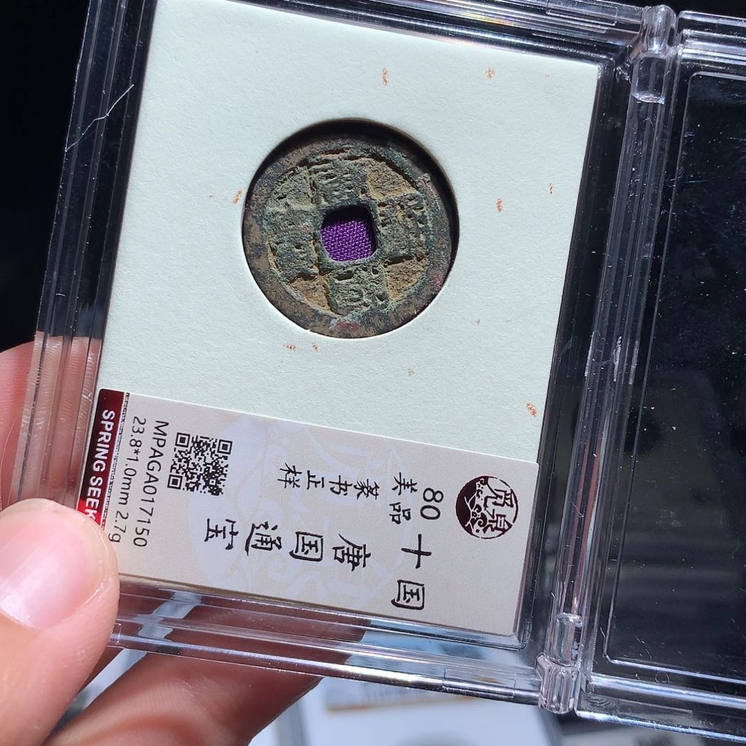 金属QY。钱钱钱钱钱钱7150