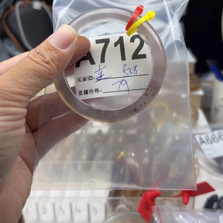 蓝***吗玛瑙/玉髓未镶嵌手镯