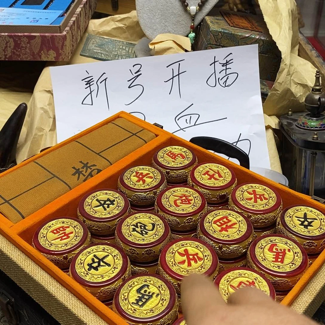 金丝楠文玩回血文玩回血