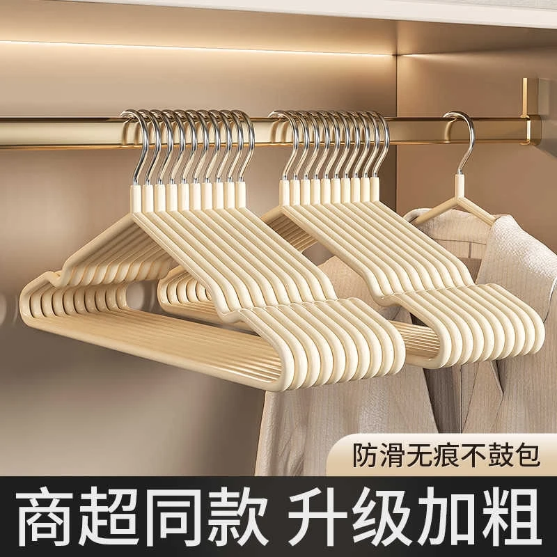 日式衣架家用挂衣100个学生宿舍防滑无痕晾衣挂晒衣服撑子防肩角