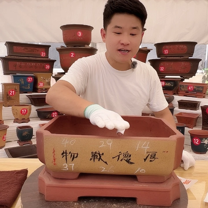 紫砂精品工厂直发