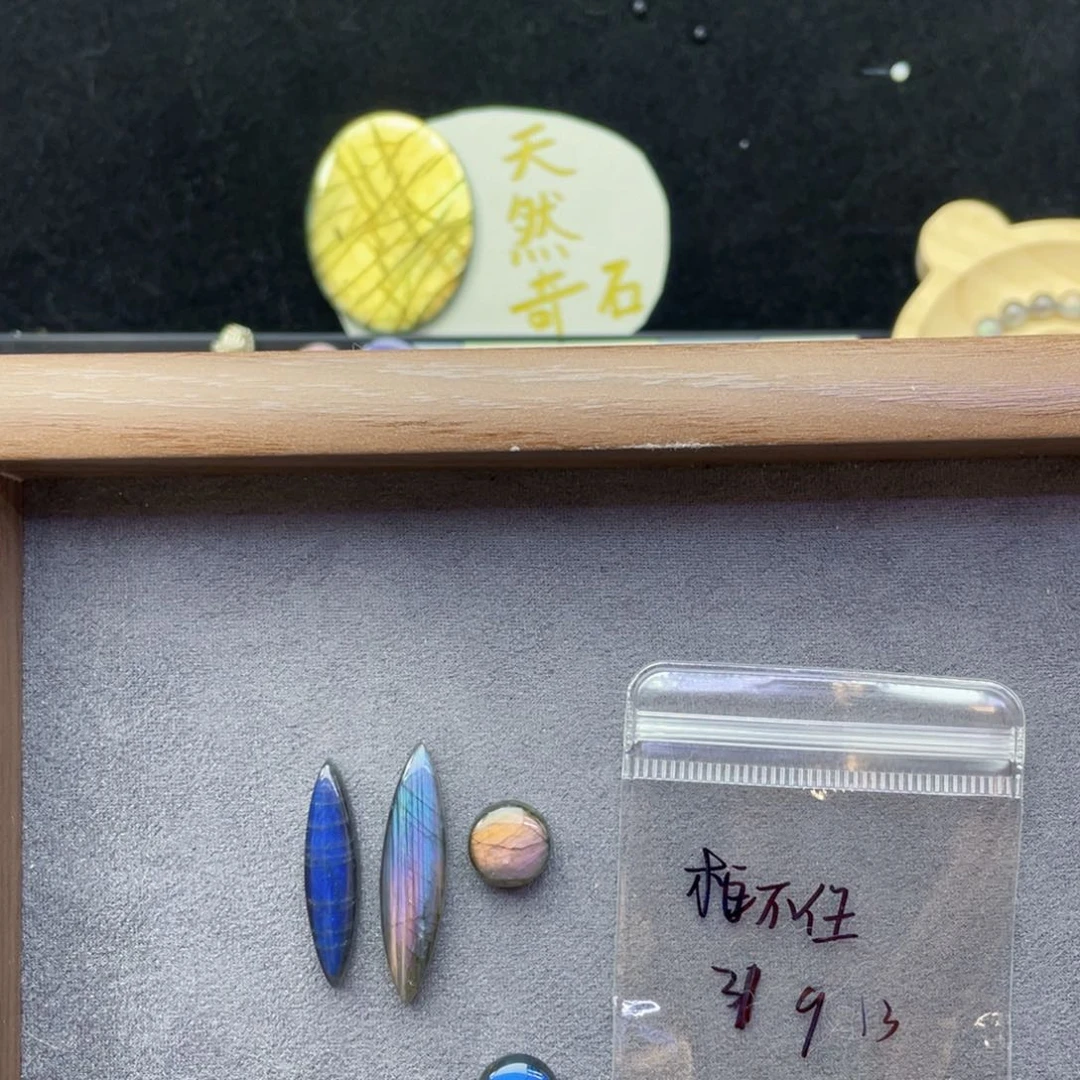 未镶嵌珠宝半成品水晶框***住