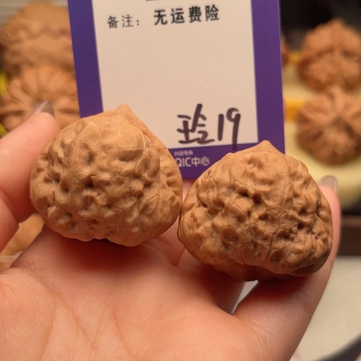 吊坠文玩核桃?****文玩核桃19