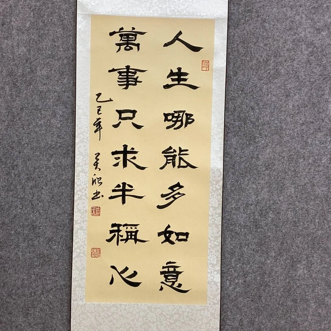 书法书法作品书法作品