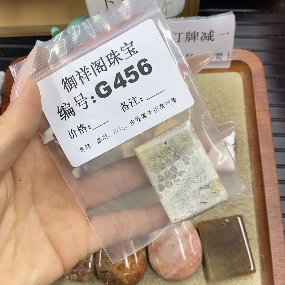 石英质玉未镶嵌颈饰仲***月