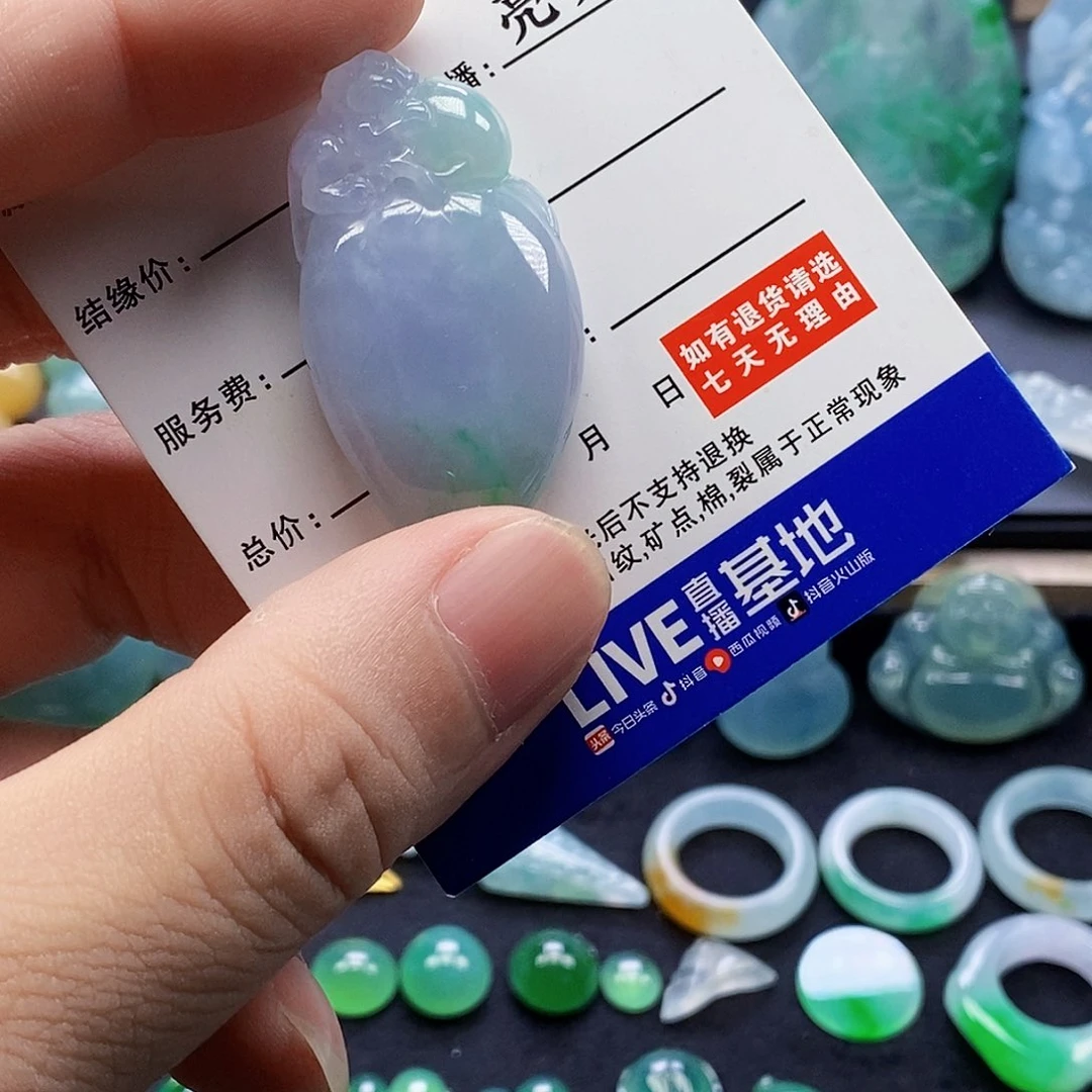 翡翠未镶嵌吊坠(不含链)