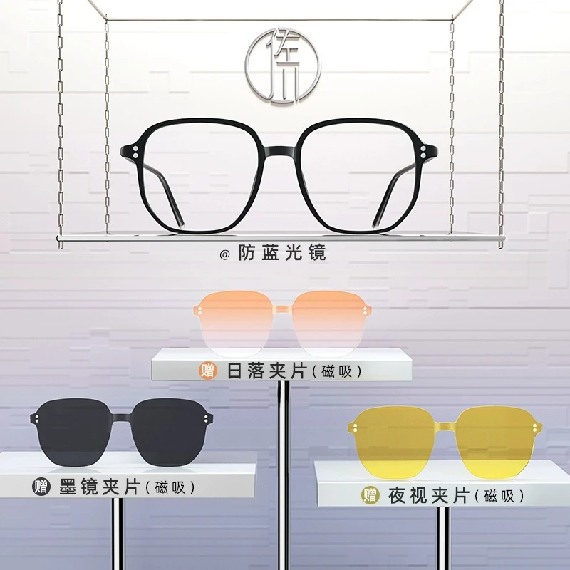 【免费配度数】佐川磁吸防蓝光眼镜女显脸小方框近视MCTR010
