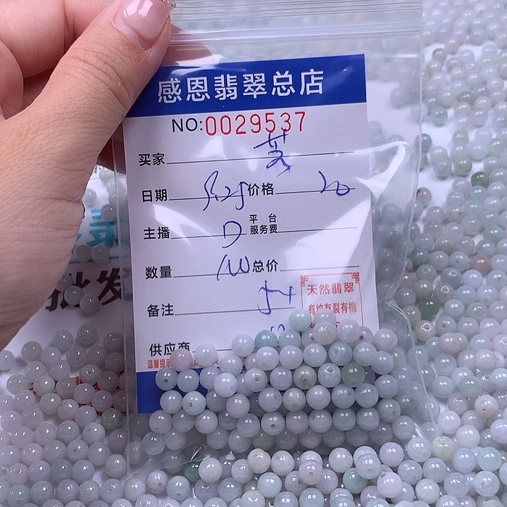 @***芳翡翠未镶嵌手链翡翠