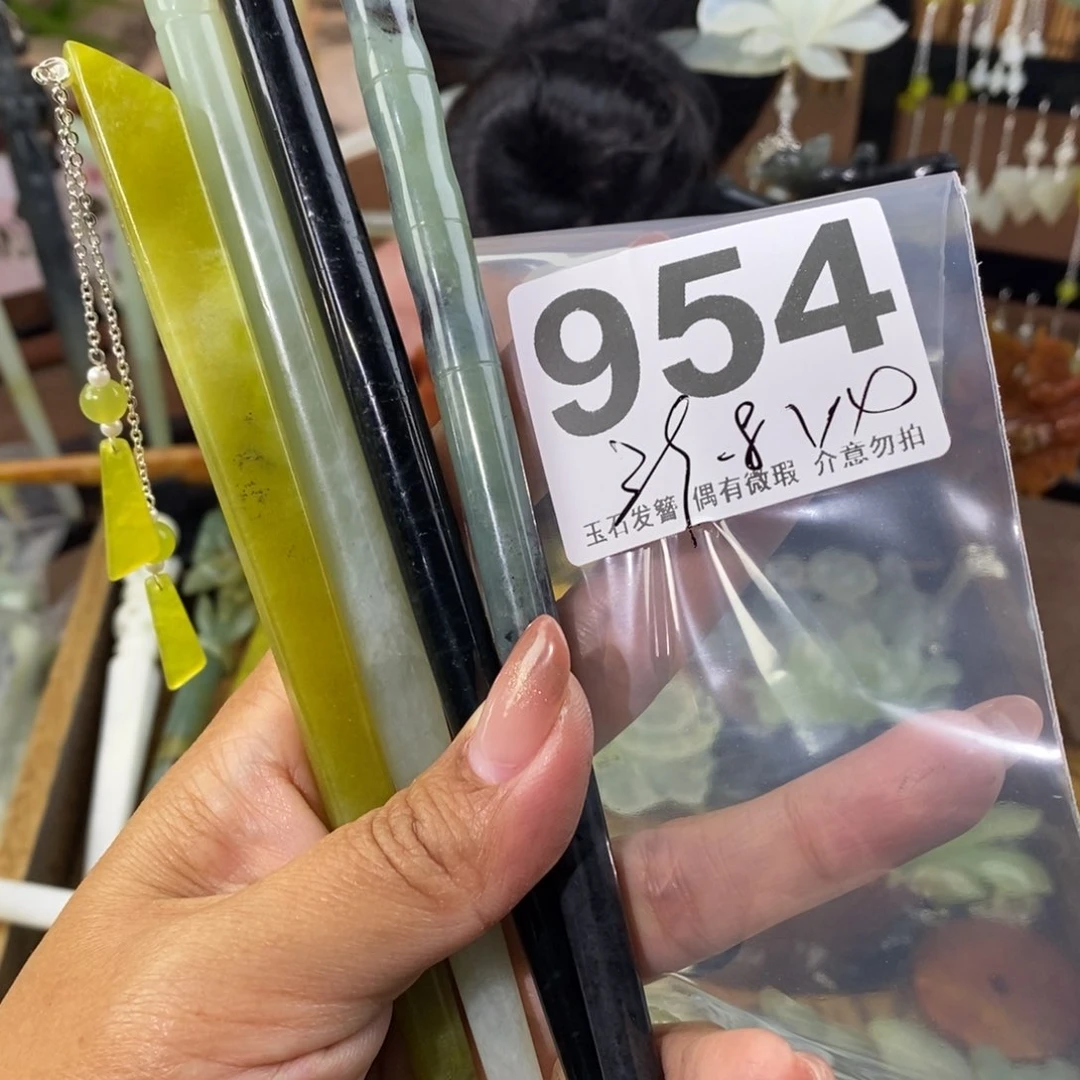 蛇纹石玉发饰未镶嵌灯***_