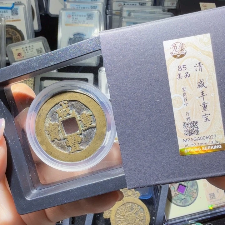 铜As历朝历代……6027
