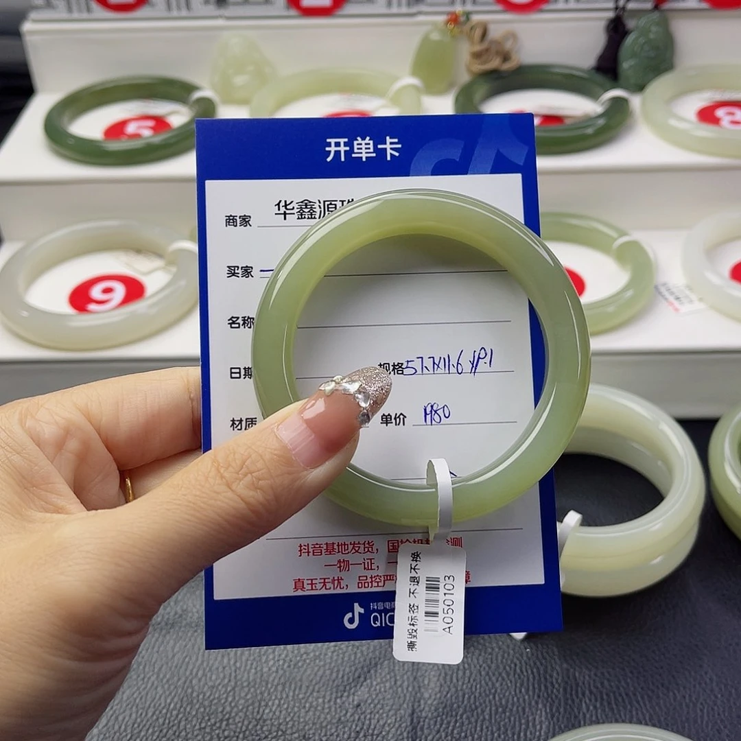 和田玉手镯未镶嵌一*