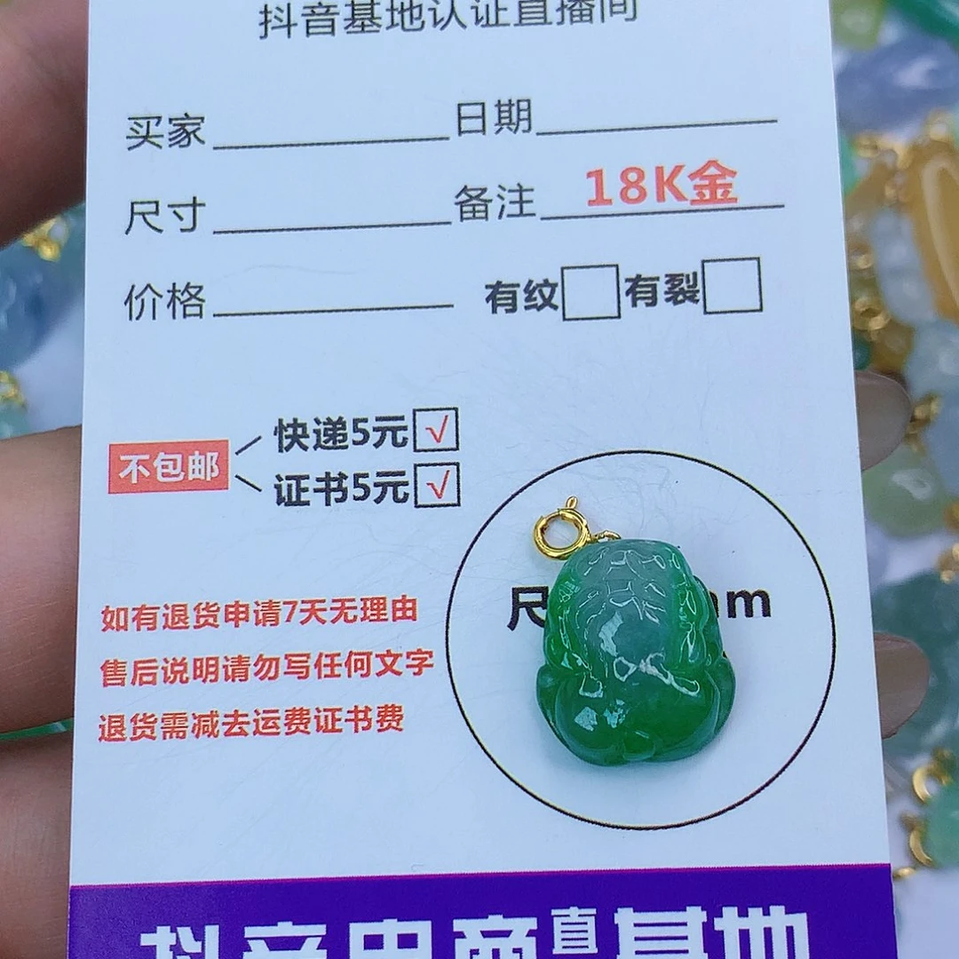 翡翠颈饰18K金镶嵌天然缅甸翡翠a货