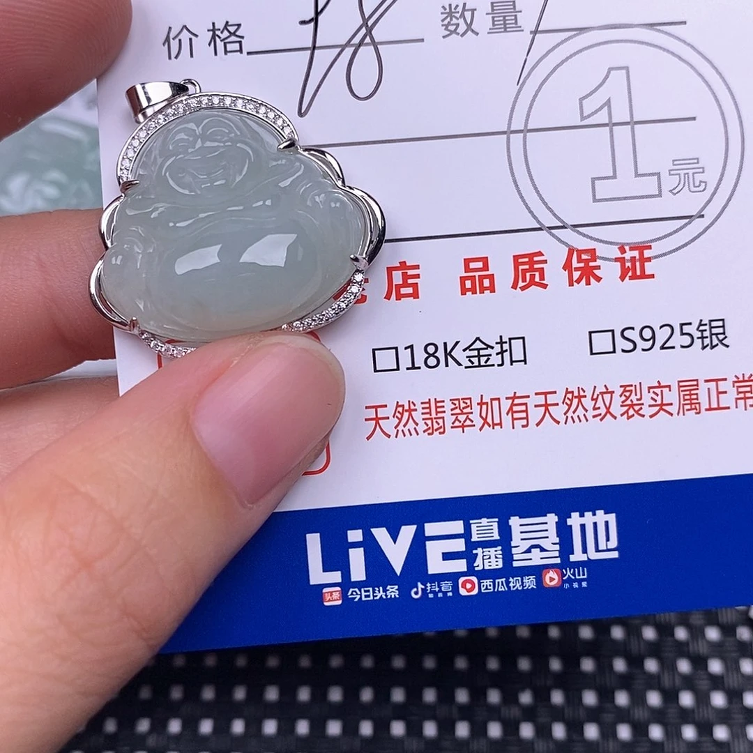 *****翡翠银S925镶嵌颈饰