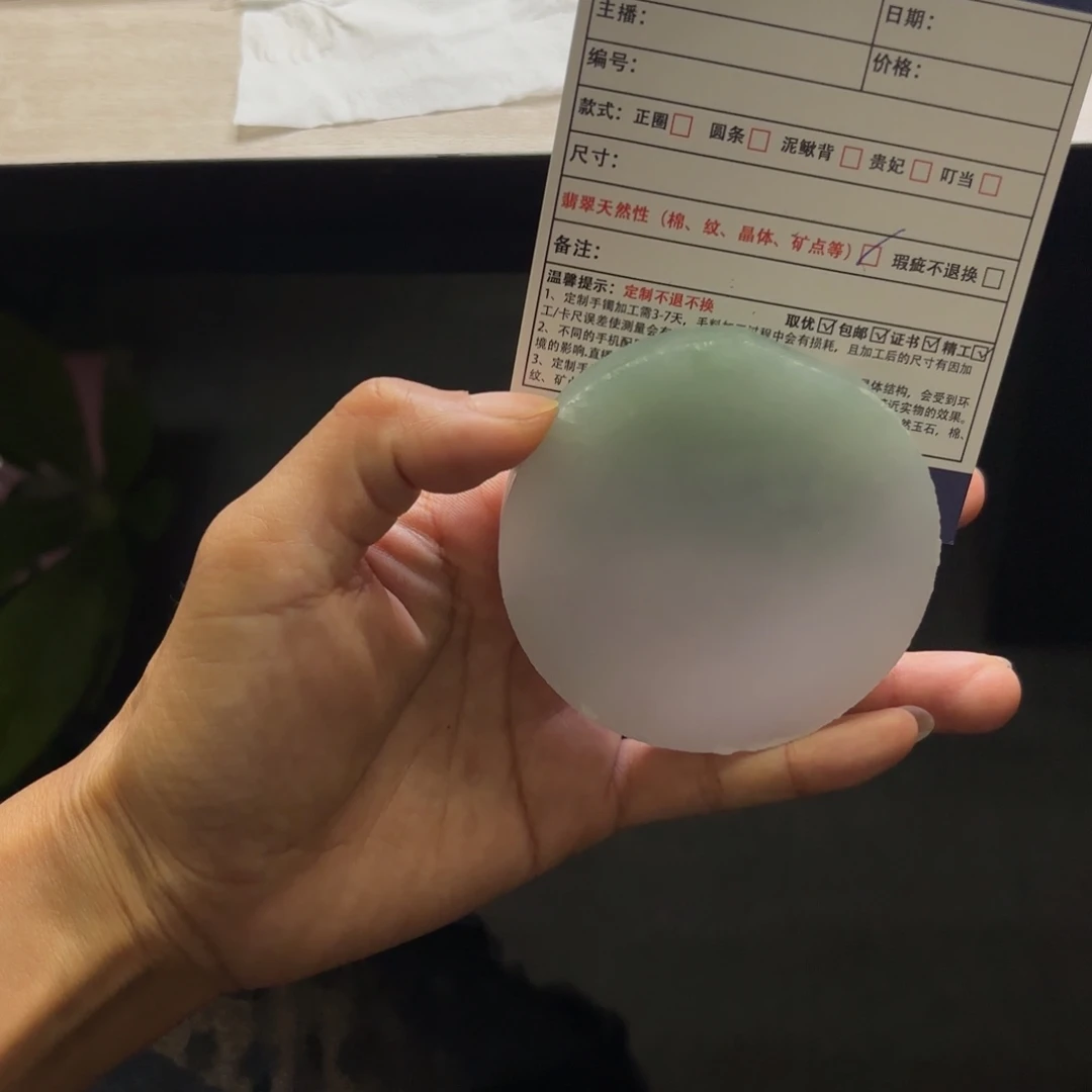 ****徽定制翡翠未镶嵌正圈