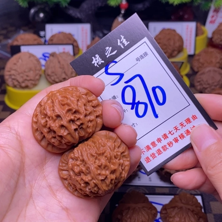 吊坠文玩核桃41宫灯870