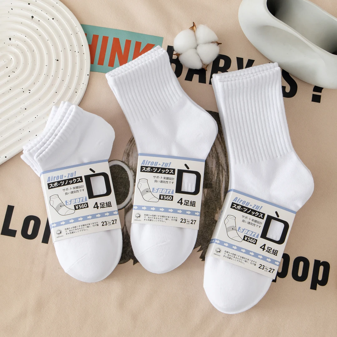 【纯色】学生ins中筒情侣四季百搭棉袜潮袜白色吸汗运动袜