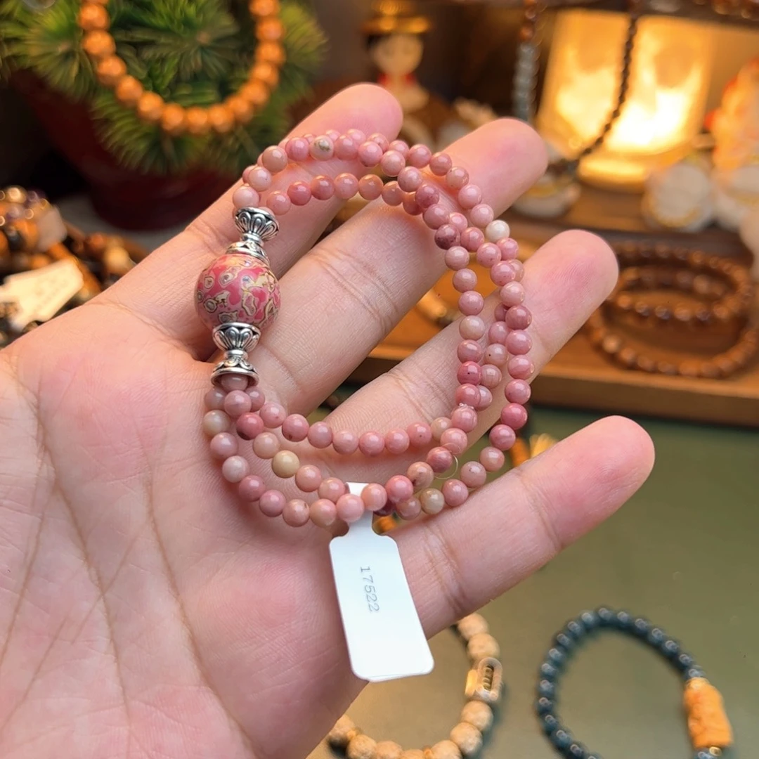 菩提根/象牙果手串