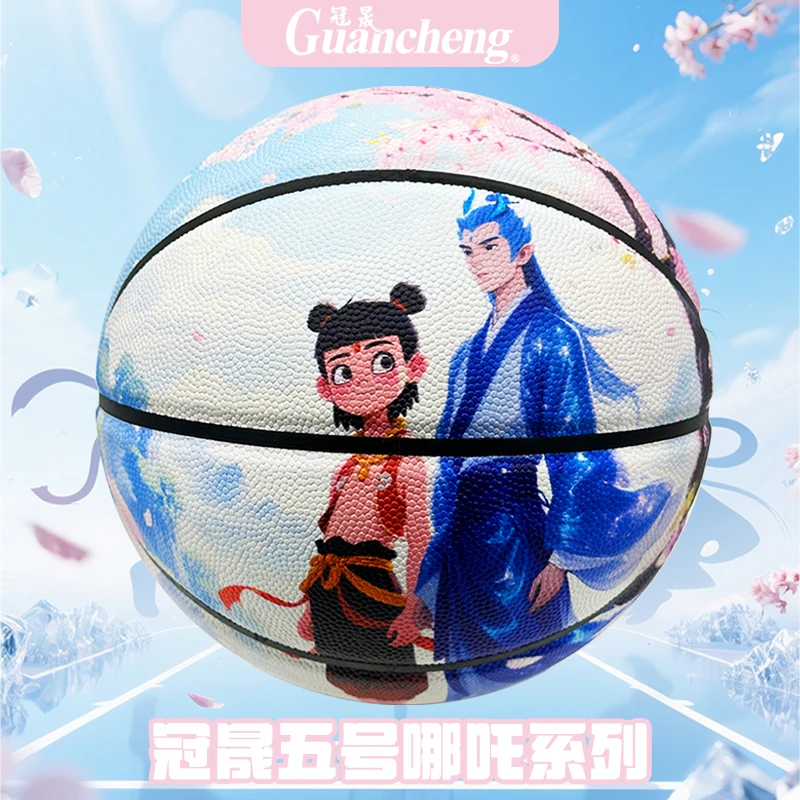 冠晟哪吒敖丙主题篮球PU软皮耐磨防滑儿童5号7号青少年室内外训练